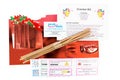 Cracker Kit Metallic RED makes 12